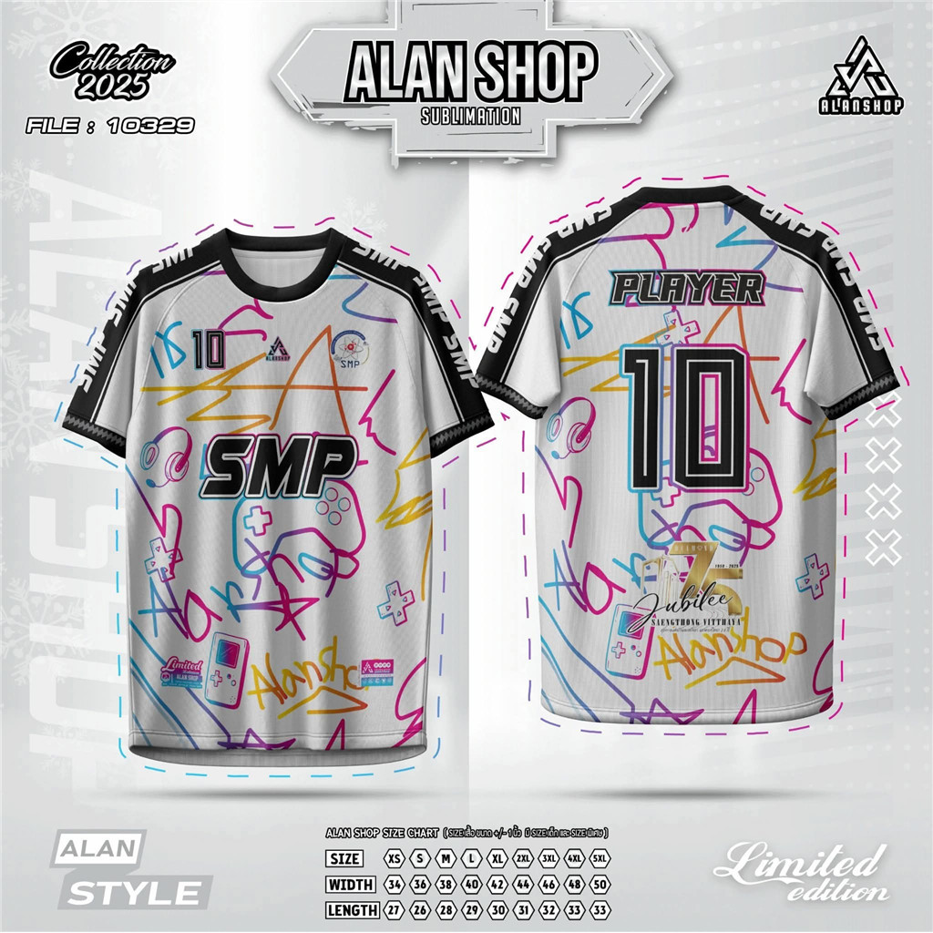 [Limited Edition 2025] เสื้อกีฬา ALAN SHOP SUBLIMATION FILE 10329 ลายสเปรย์สีสดใส หมายเลข 10