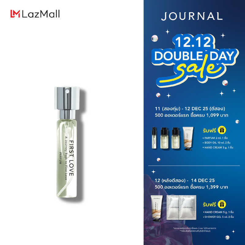 น้ําหอม New Journal 15 ml.รีฟิล