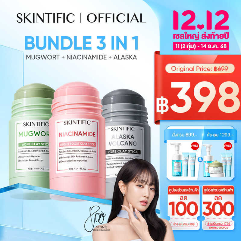 SKINTIFIC Mugwort Acne Clay + Alaska Volcano Deep Pore Cleansing Mud Mask Stick 40g