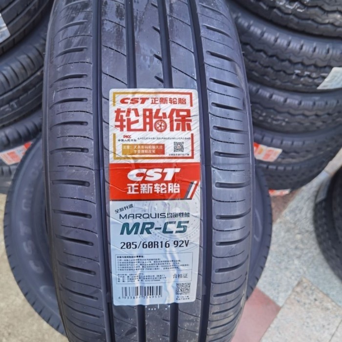 ยางใหม่แท้ 205/60R16 MR-C5