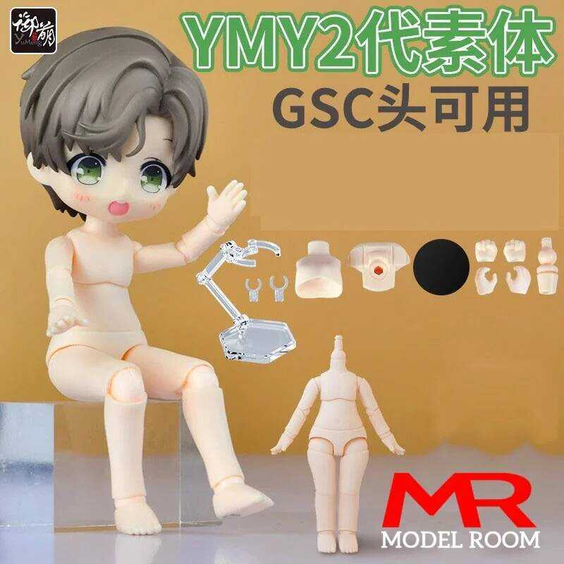 C YMY Ymy11 1/12 BJD Doll .6Cm Bjd Ob11 White Skin Nude Dolls For Obitus Gsc Stodoll Head Doll Acce