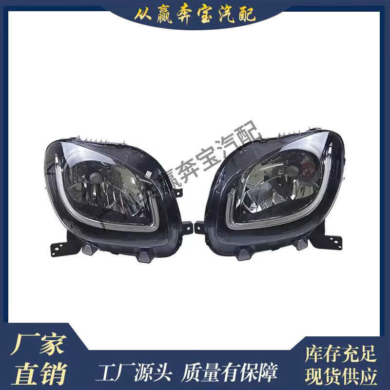 เหมาะสําหรับ Mercedes-Benz Smart fortwe W453 4539066101 4539065601ไฟหน้าหน้ารถ