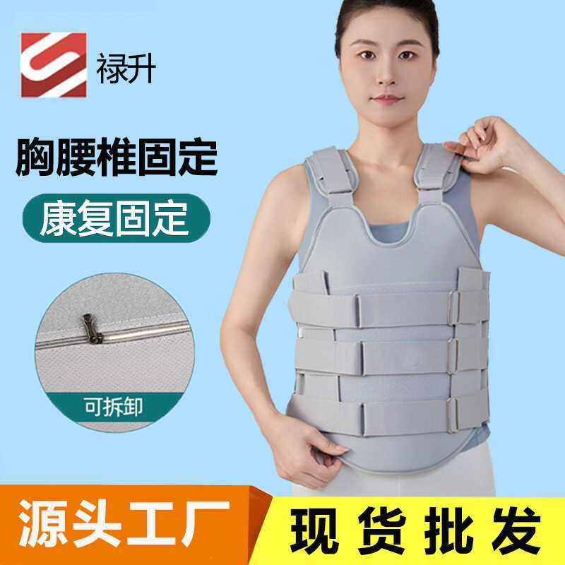 Chest Lumbar Spine Holder Shaping Chest Lumbar Spine Protector Thermoplastic Board Chest Lumbar Spin