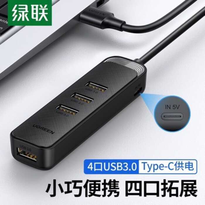 Green Link usb Splitter Multi-Port usb Splitter usb3.0 hub hub hub hub คอมพิวเตอร์ usb Multi-Interfa