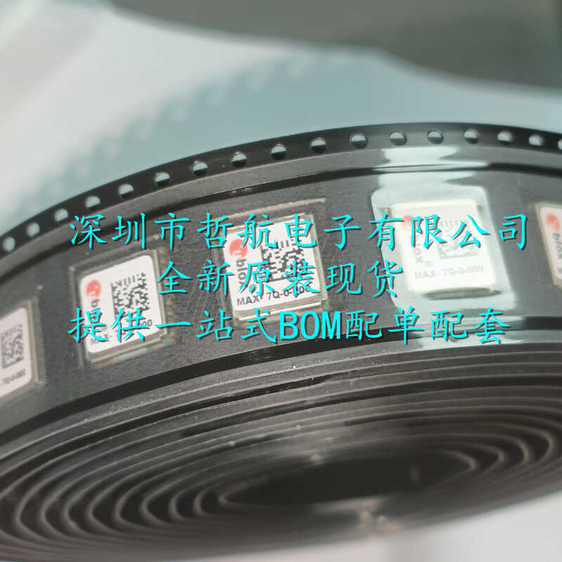 ยี่ห้อใหม่ MAX-7Q-0-000 MAX-7Q การใช้พลังงานต่ําพิเศษประเภทอิสระ/GNSS ตําแหน่งโมดูล