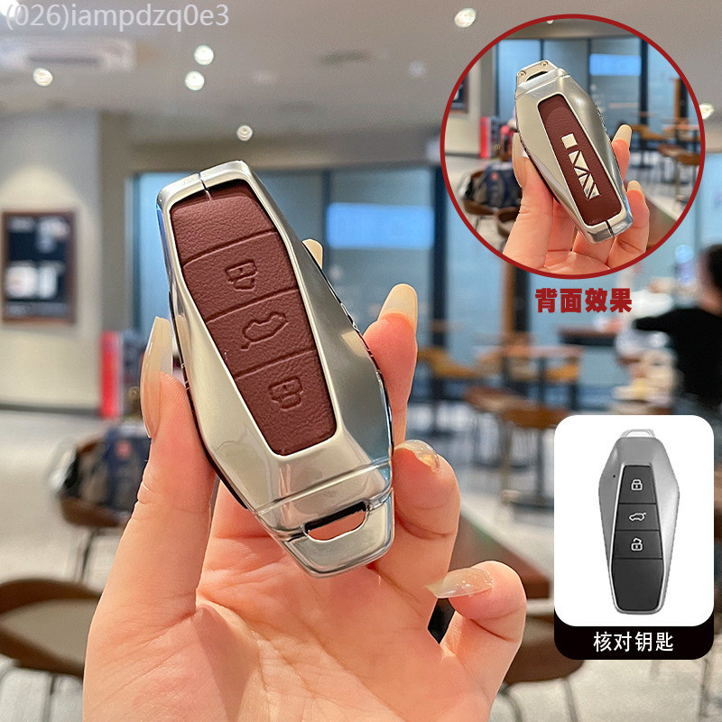 【2022-2025】 เหมาะสำหรับ 2024 Chery EQ7 ฝาครอบใหม่ Shuxiangjia EQ7 พิเศษ icar03 รถโลหะหนัง