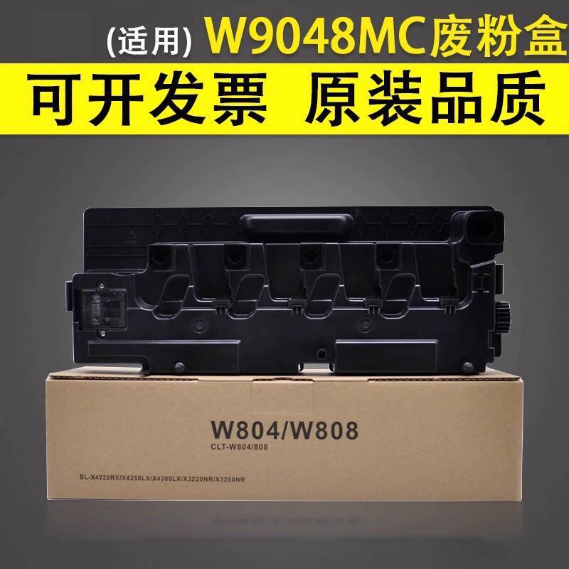 เสื้อผ้าใหม่ Yiyin เหมาะสําหรับ HP HP W9048mc กล่องผงขยะ e77422dn E77428DN E77822dn/z E77825dn/z ผงข