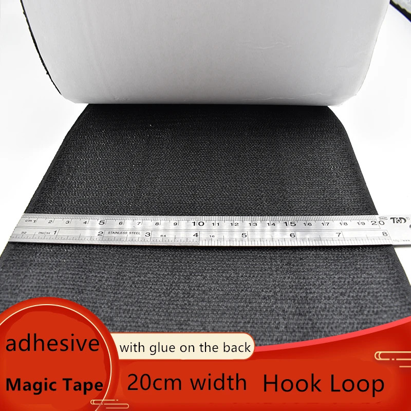 20cm Width Self-adhesive Hook Loop Fastener Tape Magic Strap For Window Door Curtain Sofa Clothing