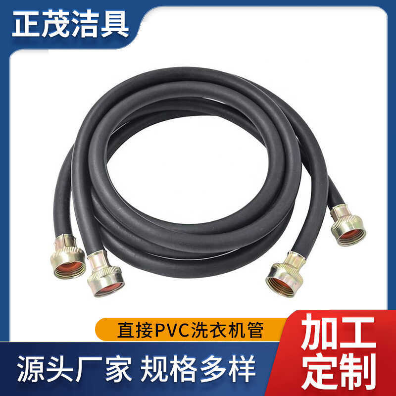 North American 6ft เครื่องซักผ้า PVC ทนอุณหภูมิสูงท่อน้ําเข้า 1.83m ท่อเครื่องซักผ้า cUPC
