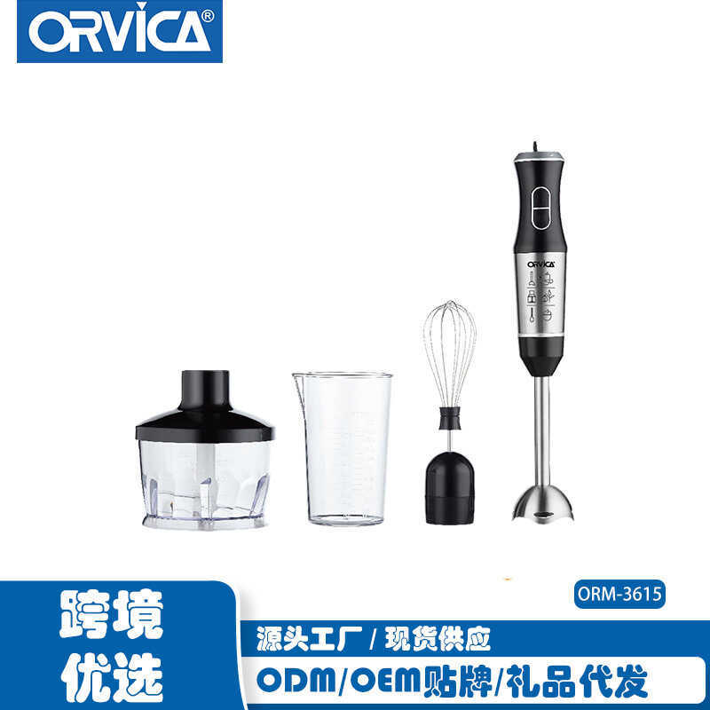 ORVICA มือถือคั้นน้ําผลไม้ทําอาหาร Stick เครื่องบดเนื้อมัลติฟังก์ชั่นเสริมอาหารชุดเครื่องปั่น