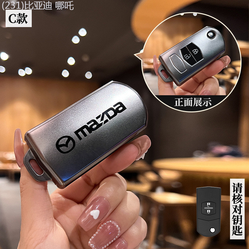 【2022 -2025】 Suitable For Mazda 6 Key Cover Old Model Mazda 6 Six Horses Samsung Cheng Car Key Bag