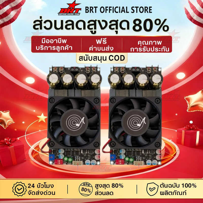 BRTAuthentic zk3002 TPA3255 300W*2 zk 3002 Mini สําหรับ zk-3002 ซับวูฟเฟอร์เครื่องขยายเสียง