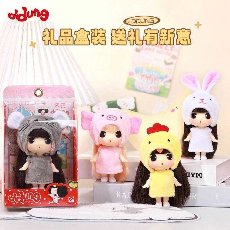 C New Ddung The Twelve Chinese Zodiac Series Cute Charm Doll Pendant Toy Dress-Up Doll Cute Girl Fi