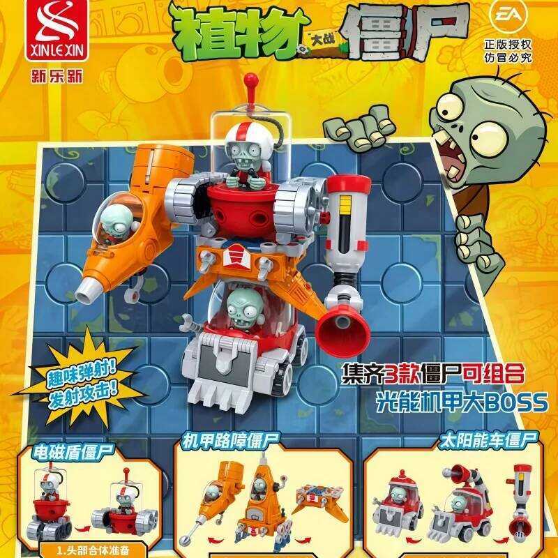 C Plants Vs. Zombies 3-In-1 Set Deformable Electromagnetic Shield Solar Energy Zombies Car Boy Tran