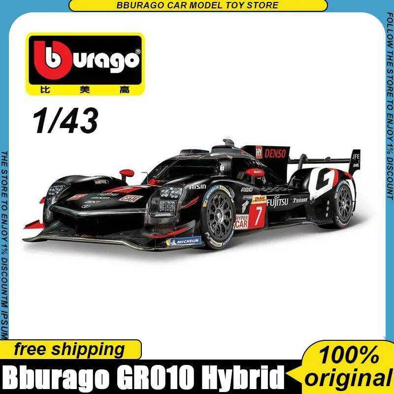 C In Stock Bburago 1:43 Gr010 Hybrid Race Car #7 Diecast Model Le Mans 2024 Replica Black Livery To