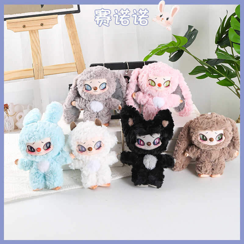 น่ารักน่ารัก Sinono Mystery กล่องจี้ตุ๊กตาการ์ตูนหูใหญ่กระต่ายตุ๊กตาตุ๊กตากระเป๋าพวงกุญแจ