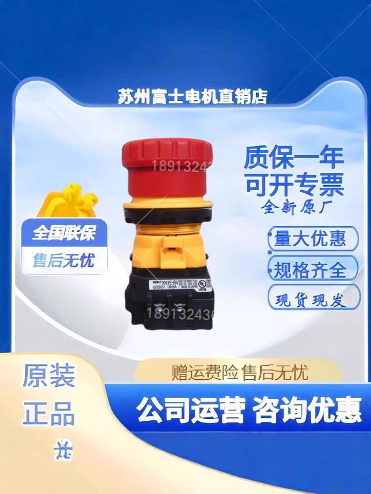 มาใหม่ IDEC和 CorianderXN1E-BV402MR XN1E-BV411MFR TV411 13 12MFR 422MR fb9