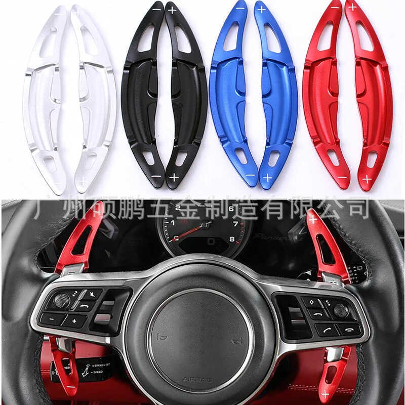 เหมาะสําหรับ Porsche PanameraMacanCayenne718911พวงมาลัย Shift Paddle Shift Paddle Shift Paddle