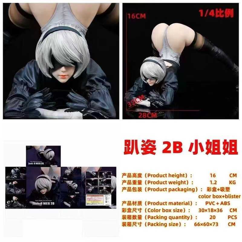 พร้อมสต็อก นอนท่าทาง 2B Miss Sister Neil Mechanical Era 1/4 Doll Boxed Figure Model