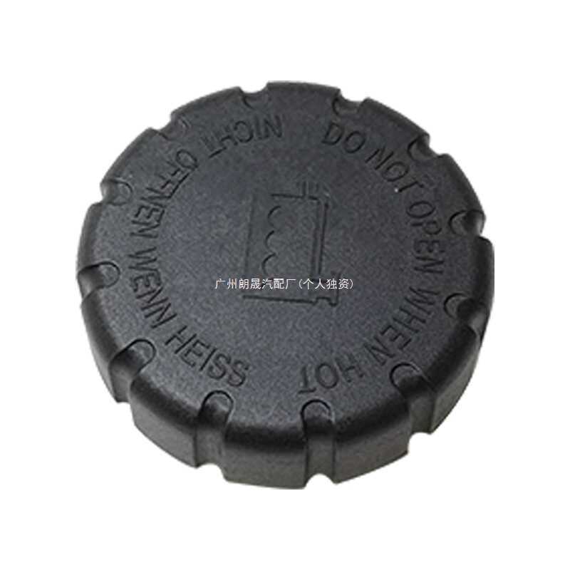 เหมาะสําหรับ Mercedes-Benz W203W204W210W211W212 2105010615ฝาปิดกล่องขยายน้ําหล่อเย็นหม้อน้ํา