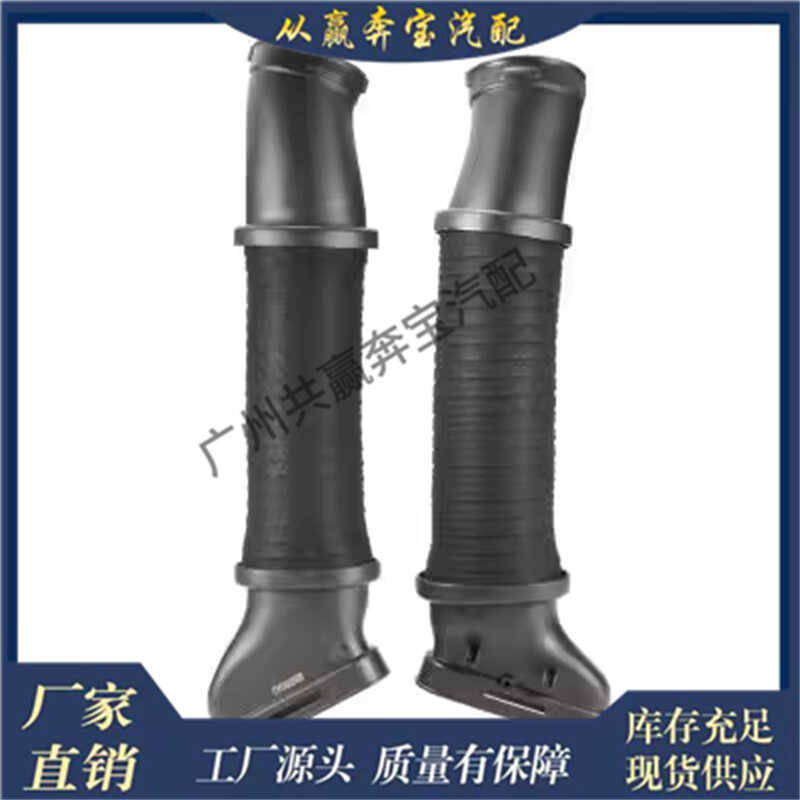 เหมาะสําหรับ Mercedes-Benz M157 W231 R231 SL500 ท่อเข้าอากาศ2780902282 2780902382