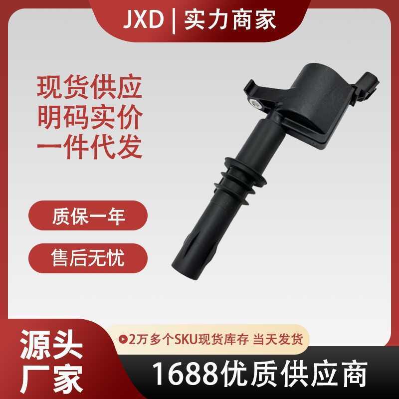 .Ready Stock Direct Shot คอยล์จุดระเบิด FD508/DG511 3L3Z12029BA 3L3E12A366CA