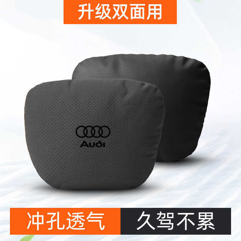 เหมาะสําหรับ Audi Headrest Seat A3/A4L/A5/A6L/Q3/Q5/Q7 รถ Lumbar Support Suede กระดูกสันหลังส่วนคอ