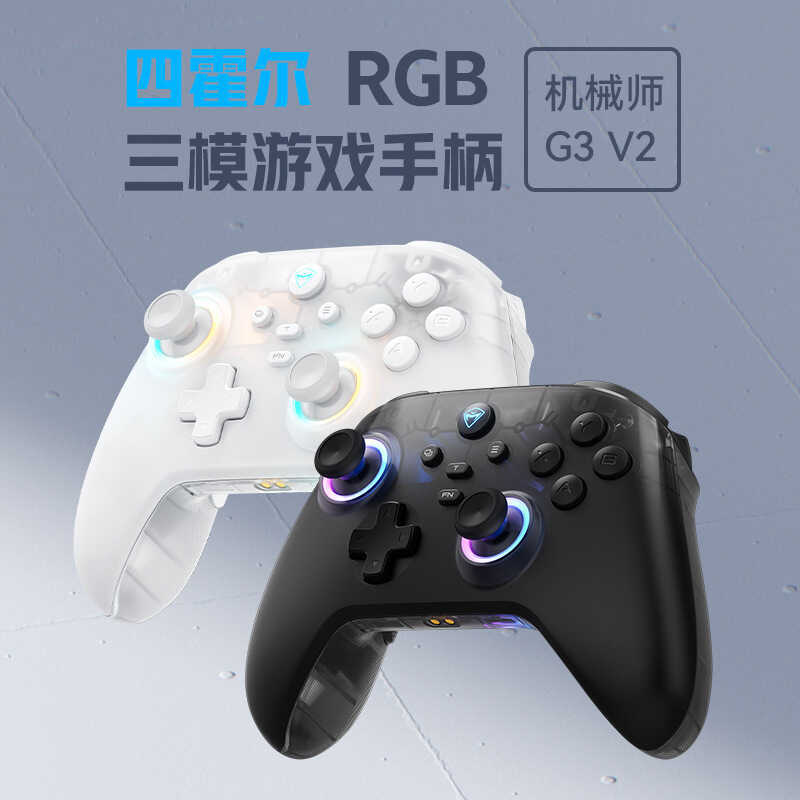 Mechanic MACHENIKE G3V2 2.4G/แบบมีสาย/บลูทูธ เกมแพด Four Hall