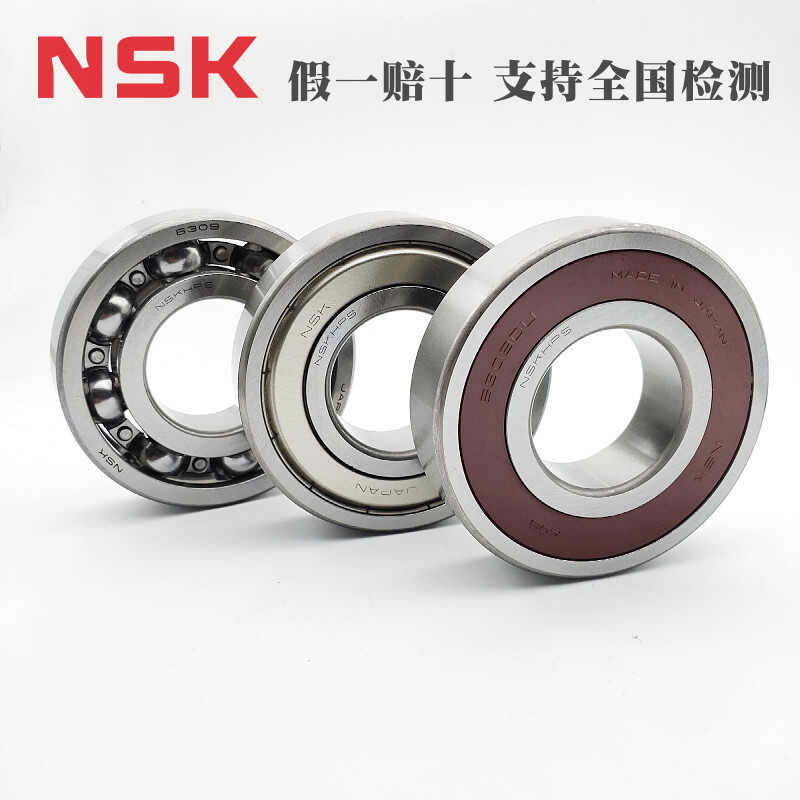 ญี่ปุ่นญี่ปุ่น NSK แบริ่ง 6307 6308 6309 6310 6311 6312 6313ZZ DDU แบริ่งความเร็วสูง