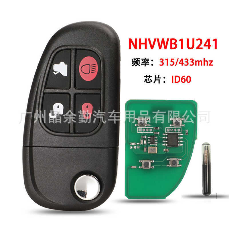 เหมาะสําหรับ Jaguar XJ XJ XJR4 กุญแจรถ NHVWB1U241 315/433 ความถี่ 60 ชิปแก้ว