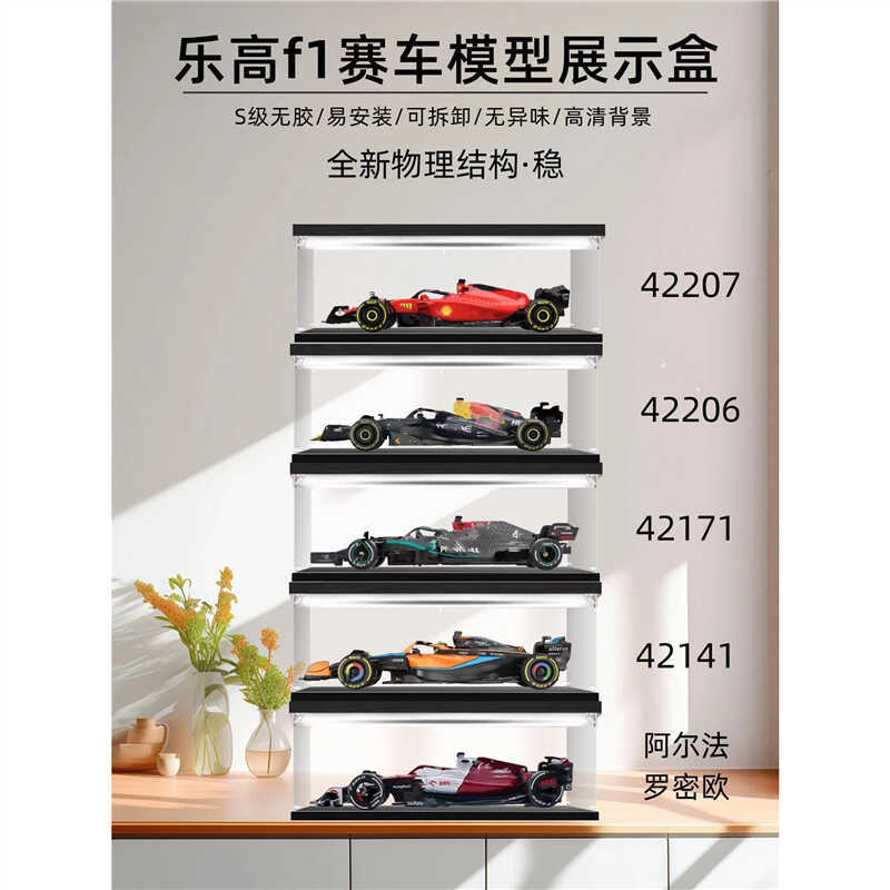 Lego f1 Racing Display Box Ferrari Mercedes-Benz Red Bull f1 Building Block Model Acrylic Storage Du