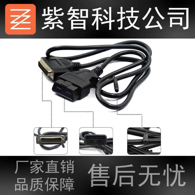 สายเคเบิลหลัก Kess V2