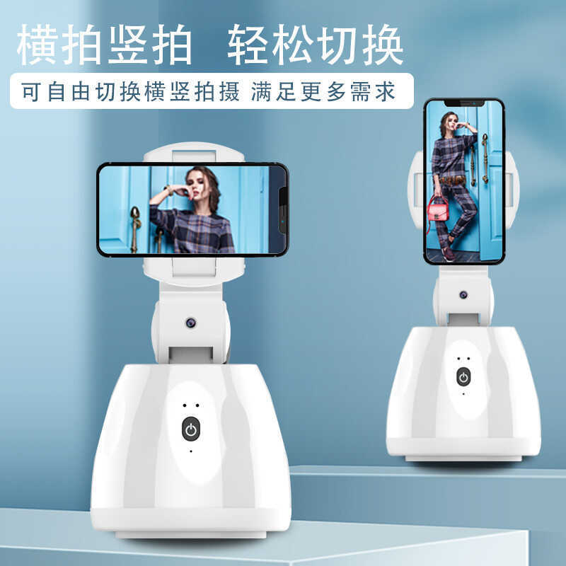 Q3 Smart Follow-up PTZ Video Tracking Camera Stabilizer โทรศัพท์มือถือ