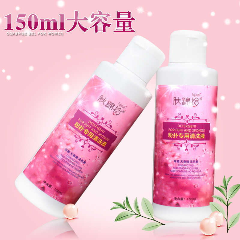 Fujin Pick-up Puff Makeup Brush Cleaner ฆ่าเชื้อล้างพัฟล้างแปรงแต่งหน้า Daiso Cleaner Cleaner Cleane