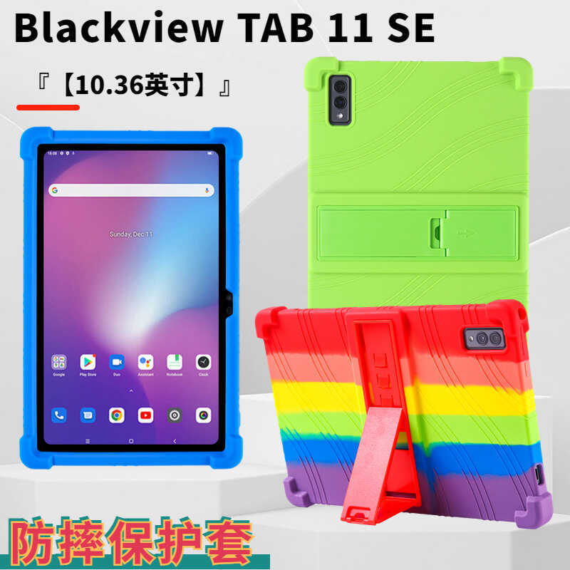 เหมาะสําหรับ Blackview Tab11 SE เคสป้องกันแท็บเล็ต Lingdu TAB37 34 ซม. เคสป้องกันกันกระแทก
