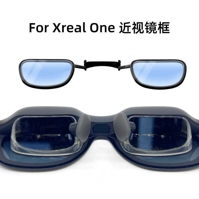 เหมาะสําหรับ Xreal One สายตาสั้นแว่นตาสายตายาวเลนส์สายตาเอียงสมาร์ท AR อุปกรณ์เสริม xrealone แว่นตา