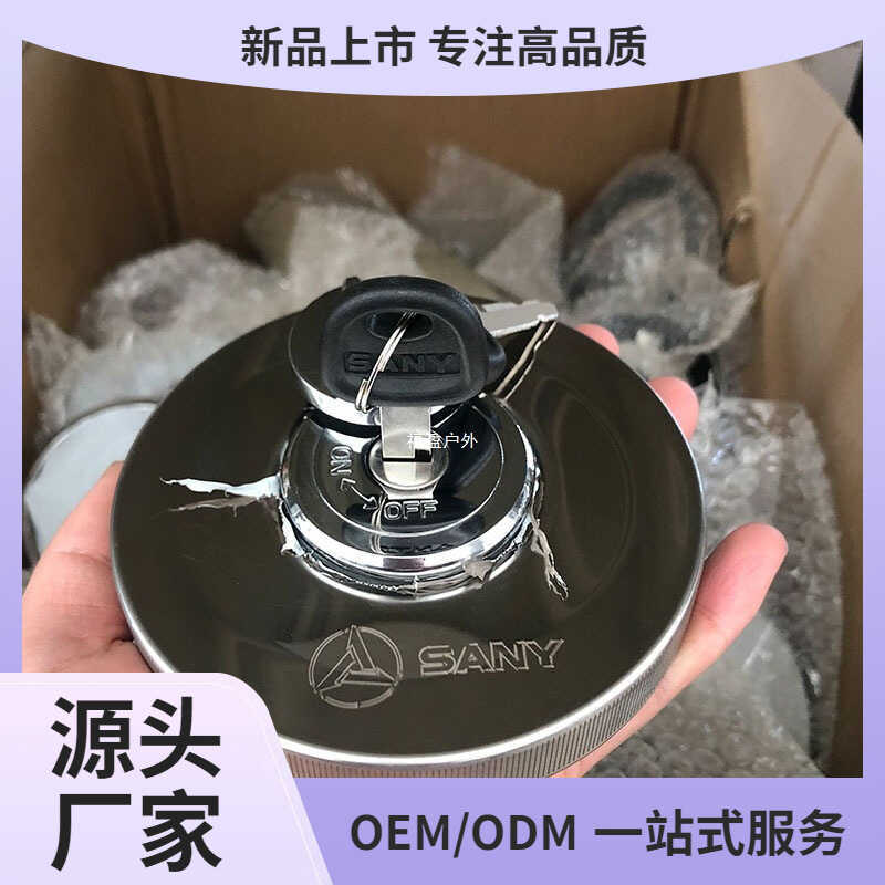 Sany Excavator ฝาถังน้ํามันดีเซล SY55 65 75 135 215 245H 285c9 Fuying