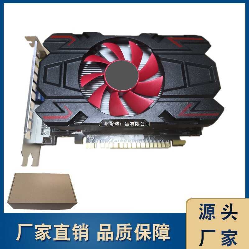 ยี่ห้อใหม่ HD7670 1GB DDR5 เดสก์ท็อปเกมอิสระ AMD กราฟิกการ์ด Super 6450 7450