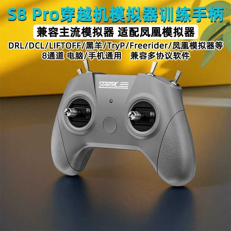 STARTRC S8 Pro Handle รีโมทคอนโทรลผ่านเครื่อง FPV Simulator Drone Training Adapt Phoenix Simulator