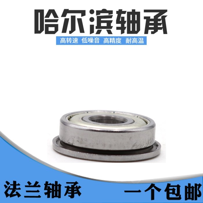 · ใหม่/มินิแบริ่งร่องลึก F6800ZZ F63800ZZ F6801ZZ F6802ZZ F6700ZZ