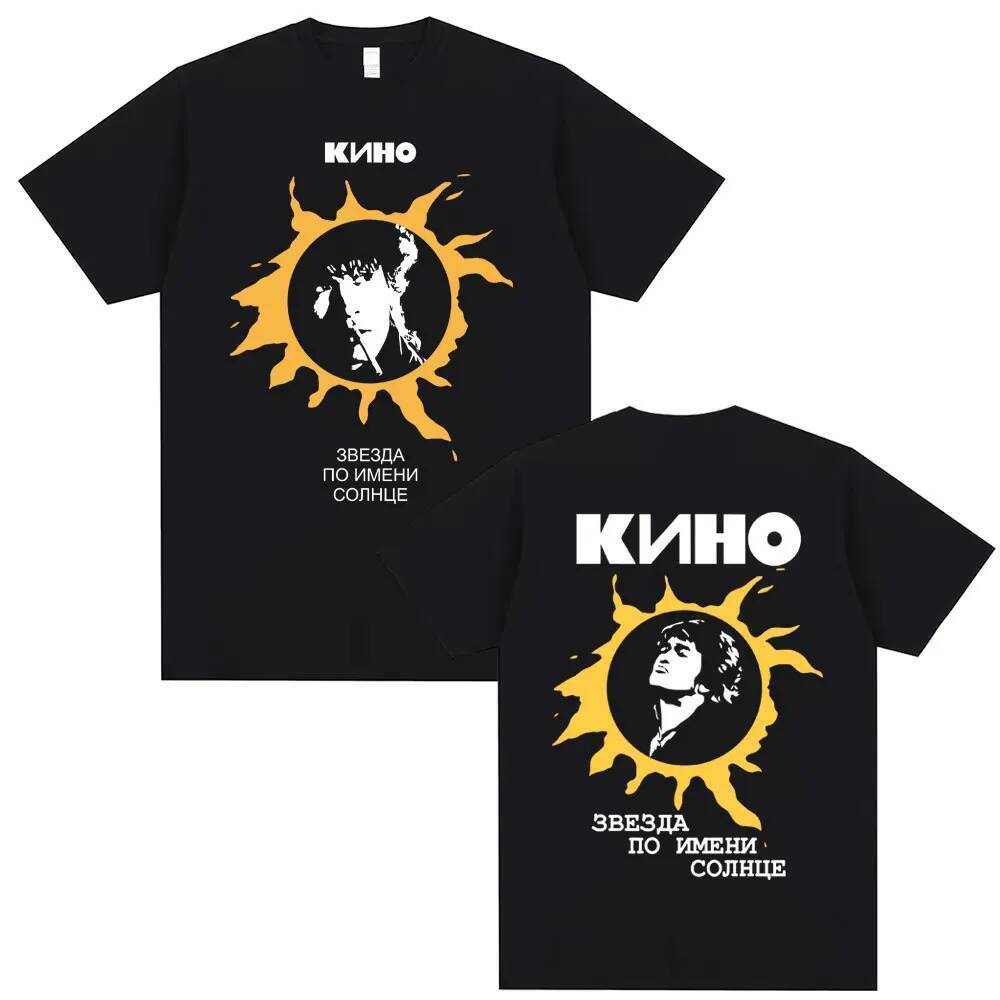 ตํานานรัสเซีย Rock Band Viktor Tsoi Kino A Star Named Sun สองด้านพิมพ์ T เสื้อผู้ชายผู้หญิงแฟชั่นเสื