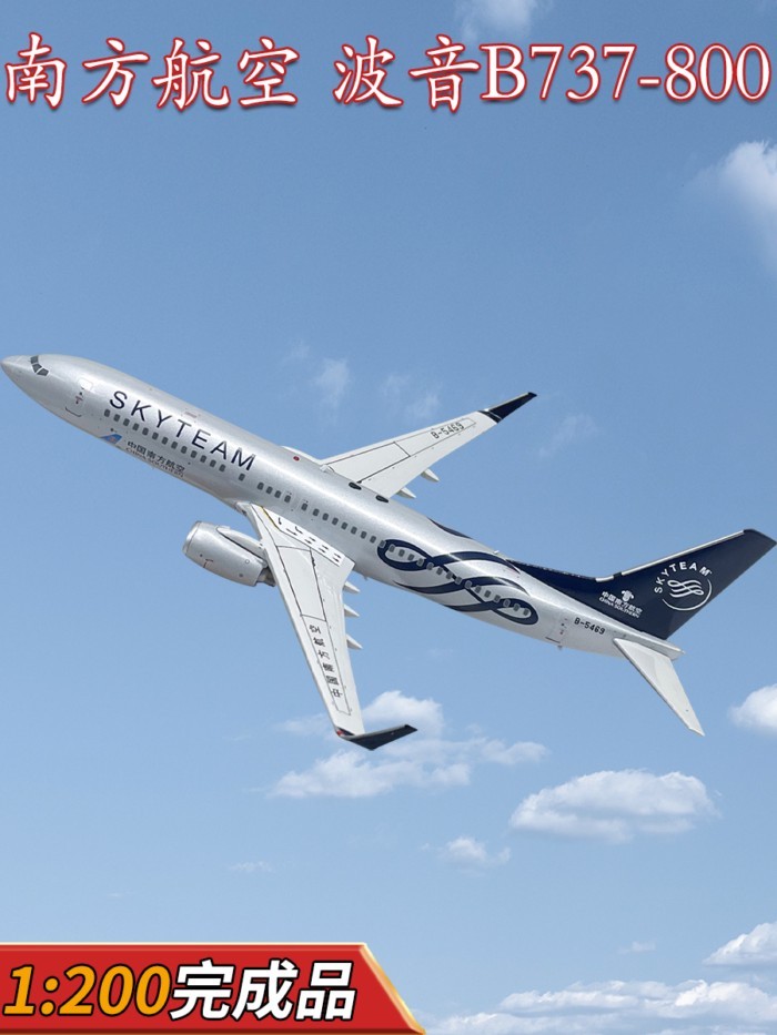 1: 200 Southern Airlines Boeing B737-800 เครื่องบินรุ่นโลหะผสม B-5469 วัน Union Alliance AV