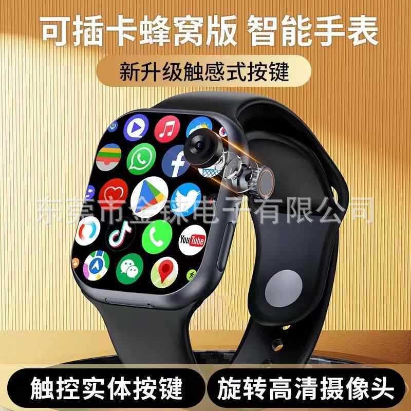 CD20 สมาร์ทวอทช์ S10 รุ่นรังผึ้งการ์ดล่าง 4G/WIFI Android ปุ่มสัมผัสกล้องหมุน
