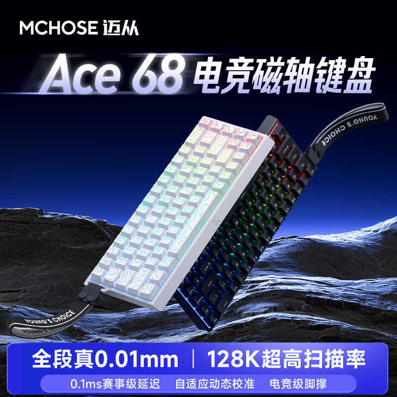 MCHOSE จาก Ace68 Ace60 คีย์บอร์ดแกนแม่เหล็ก RT สําหรับเล่นเกมที่กําหนดเองคีย์บอร์ดแบบมีสาย