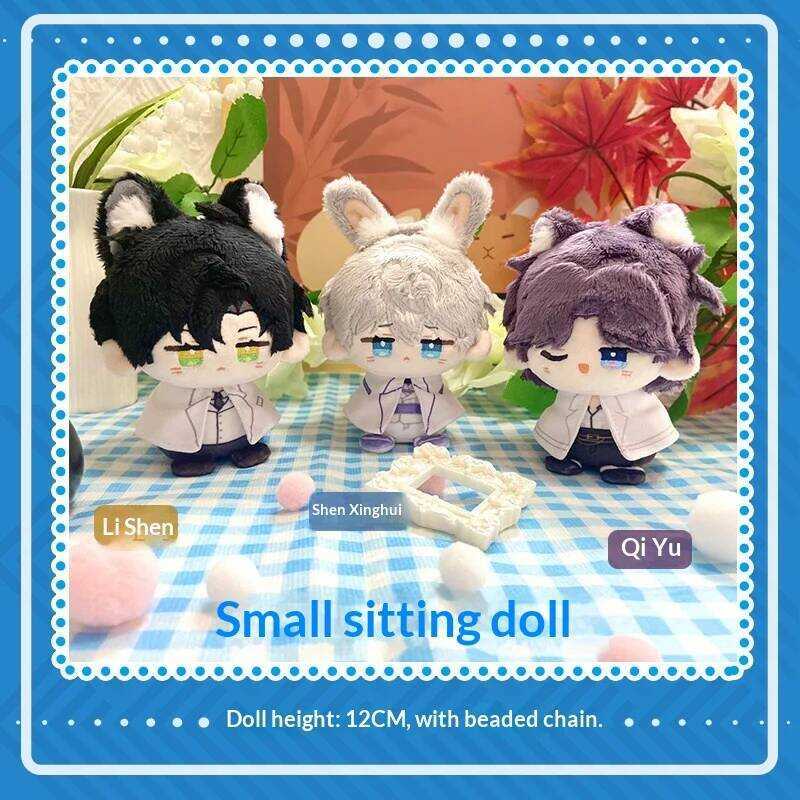 C 10Cm Love And Deepspace Plush Doll Rafayel Zayne Xavier Small Sitting Pendant Anime Peripheral So