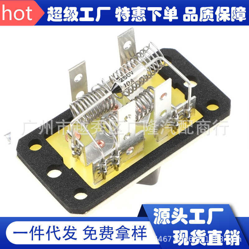 เหมาะสําหรับ 97-04 Ford F250F350F150 เครื่องทําความร้อนเครื่องเป่าผมตัวต้านทาน 4L3Z19A706AA