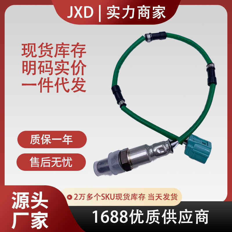 เหมาะสําหรับเซ็นเซอร์ออกซิเจนฮอนด้า 36532-RZA-004 36532RZA004 36532RZA014