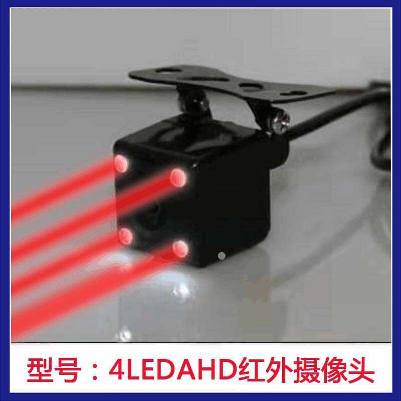 AHD720P-กล้องถอยหลังภายนอก 850/940 กล้องติดรถยนต์เสริม