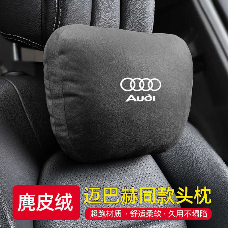 เหมาะสําหรับ Audi Headrest A3/A4l/A5/A6/A7 รถคอหมอน Q2/Q3/Q5L ภายใน Lumbar สนับสนุนอุปกรณ์