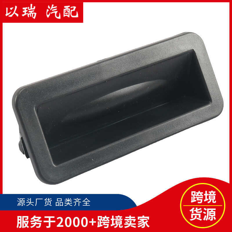 โรงงาน 6119B514AD รถ Trunk ล็อคสวิทช์ C1BB-19B514-AA เหมาะสําหรับ Ford